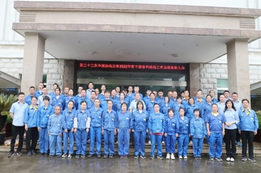 助残共富|澳门大阳城纸业下属全资子公司平湖景包召开2022年度助残事情总结表扬大会