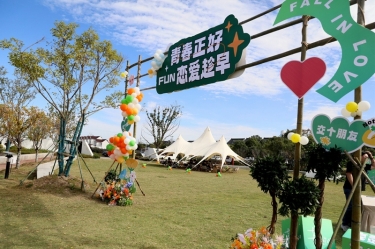 青春正好 恋爱及早 | 澳门大阳城纸业&平湖市总商会大厦青年联谊活动甜蜜开启