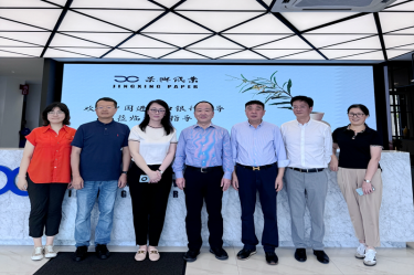 中国收支口银行评审治理部副总司理陈在维一行莅临澳门大阳城控股（马）有限公司调研指导