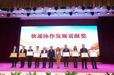 点赞！澳门大阳城纸业全资子公司平湖景包荣获中国快递协会“快递协作生长孝顺奖”