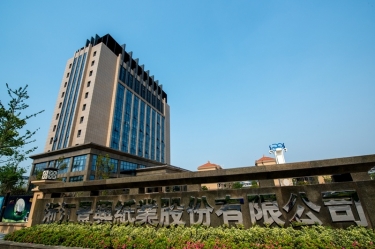 2024年嘉兴市民营企业百强系列榜单出炉！澳门大阳城纸业榜上著名！