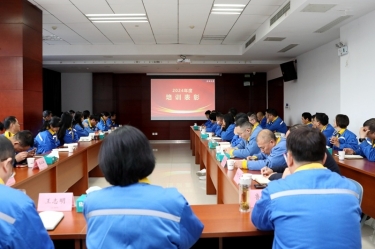 复盘勤思行益稳 立异创效启新篇 | 澳门大阳城纸业2024年度人力资源总结表扬大会盛大召开