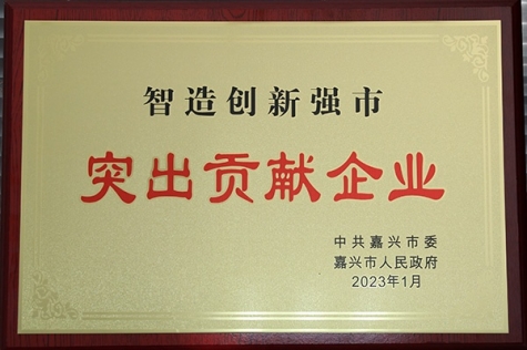 突出孝顺企业