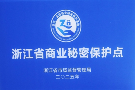 浙江省商业神秘；；；；さ